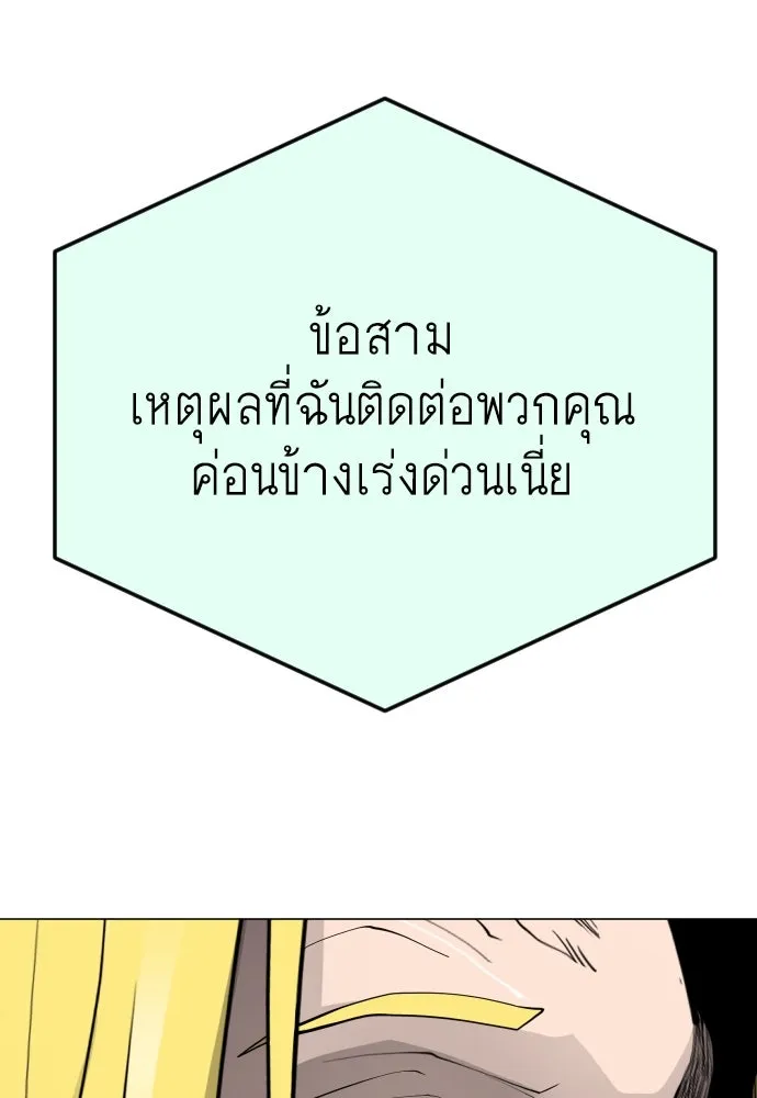 หน้า 98