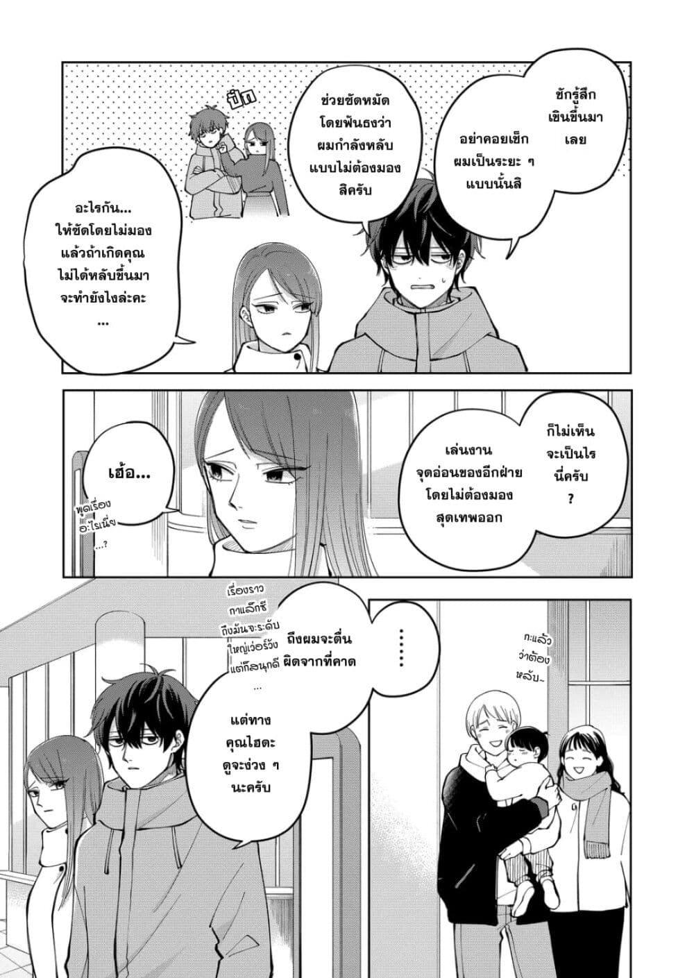 หน้า 17