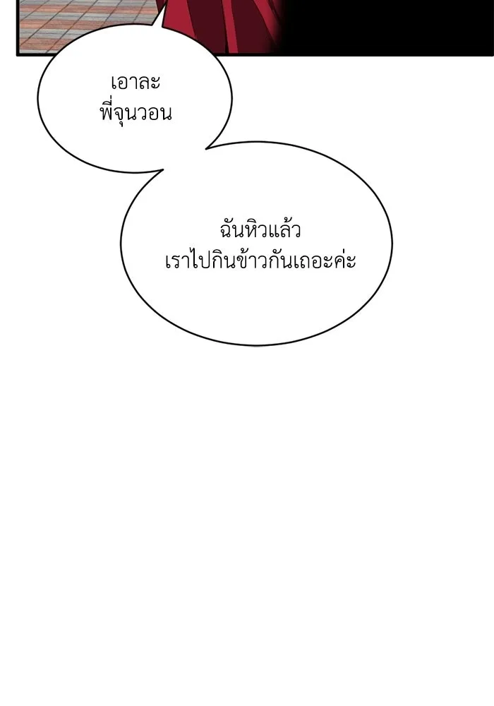 หน้า 91