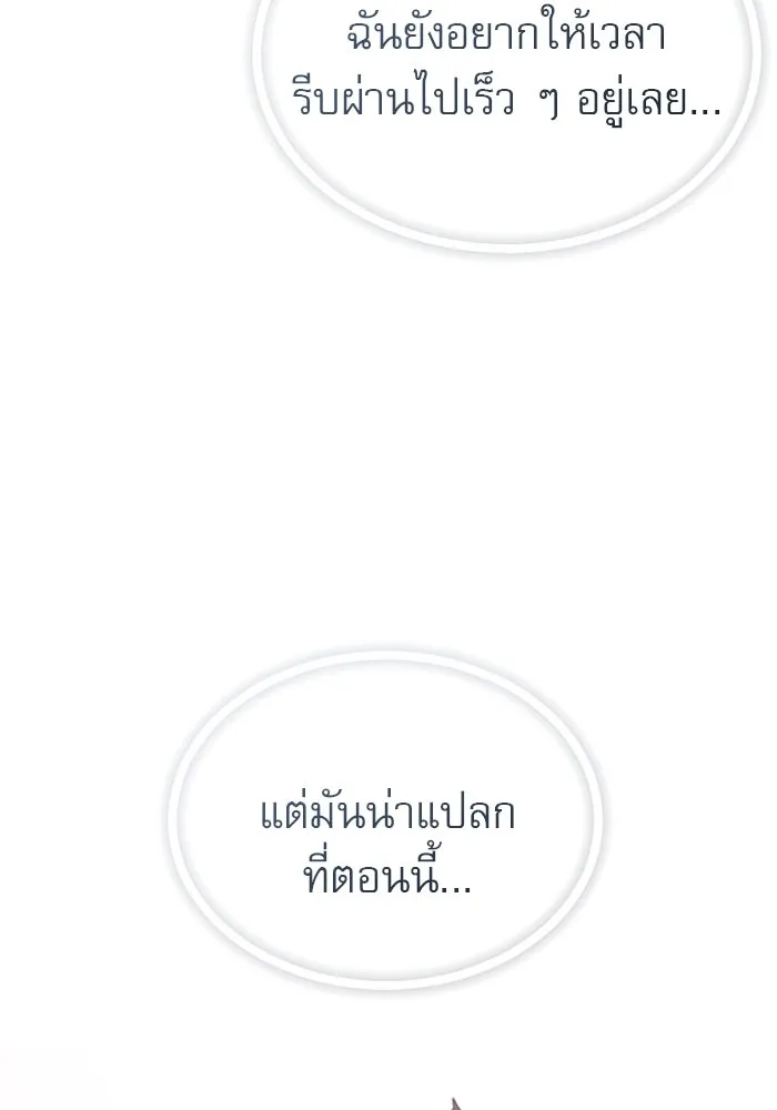 หน้า 95