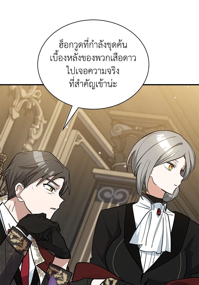 หน้า 91