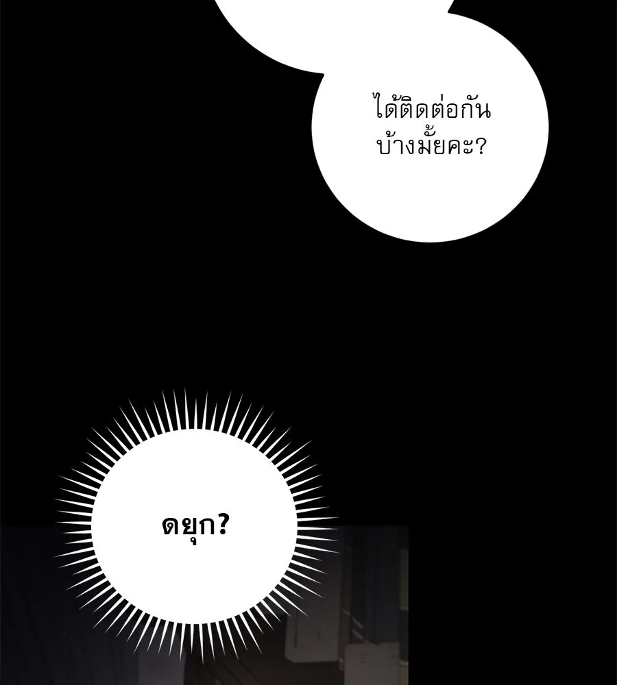 หน้า 116