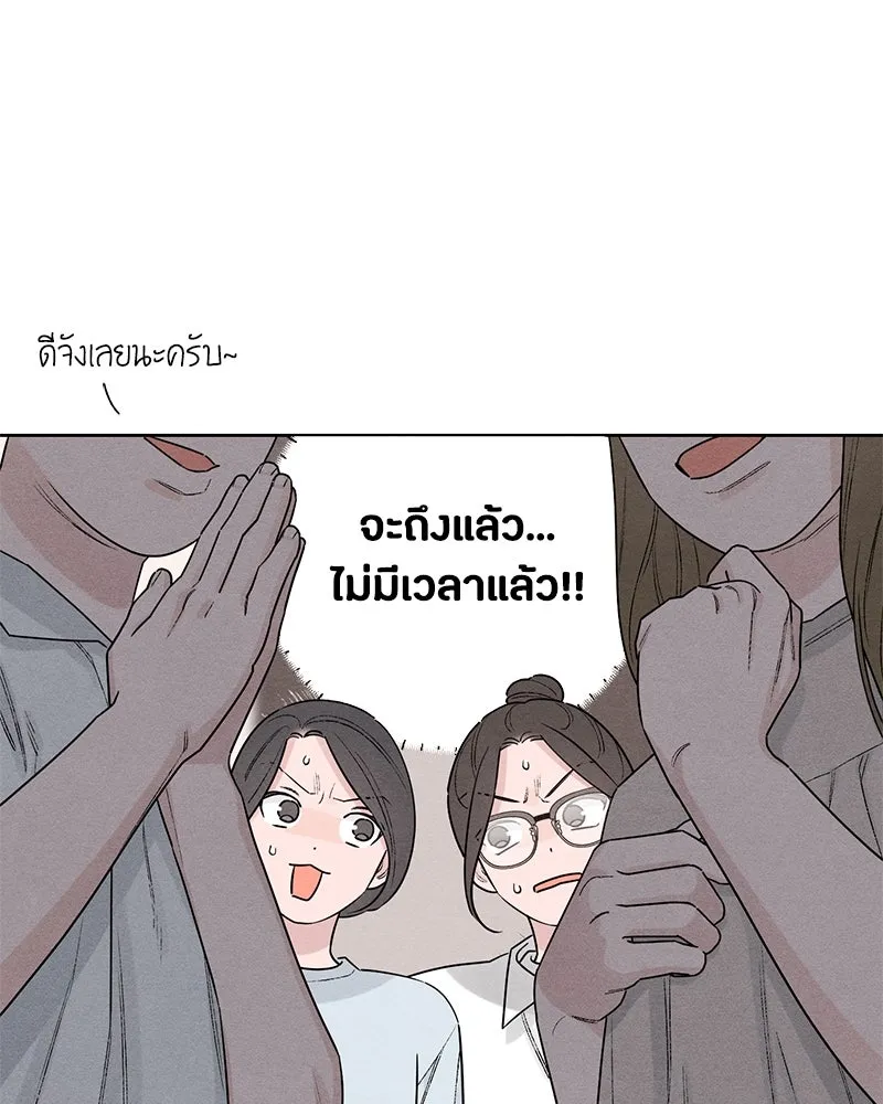 หน้า 77