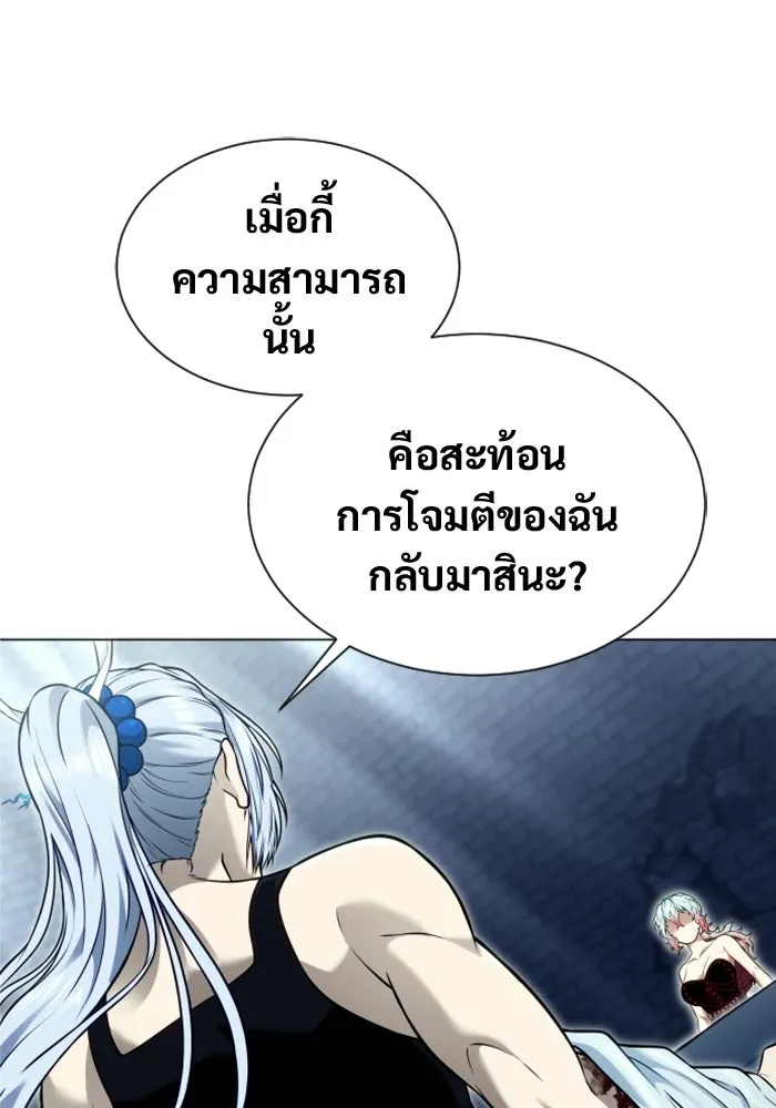 หน้า 139