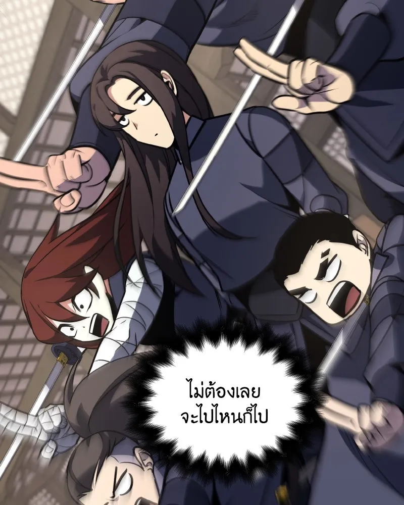 หน้า 280