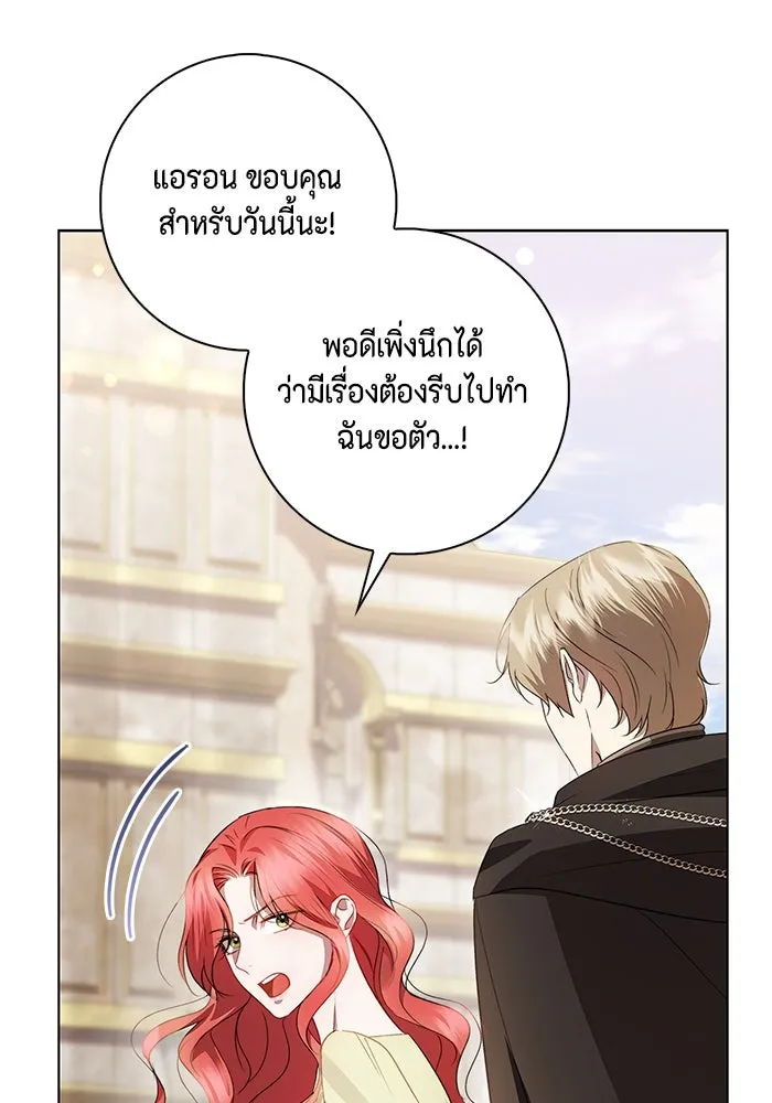 หน้า 91