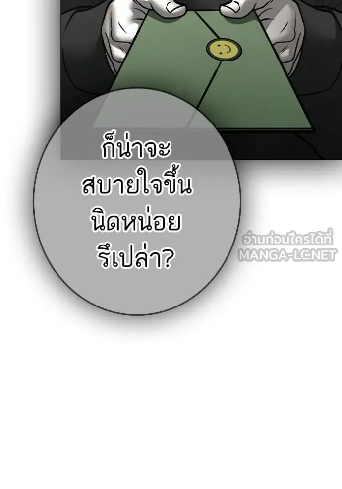 หน้า 100