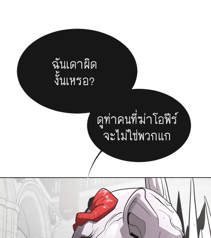 หน้า 103