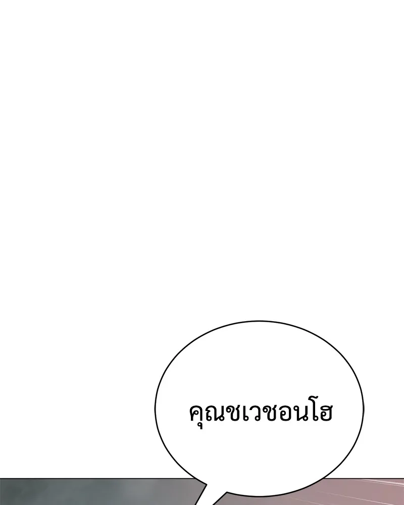 หน้า 146
