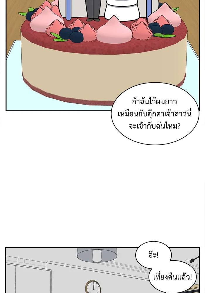 หน้า 56