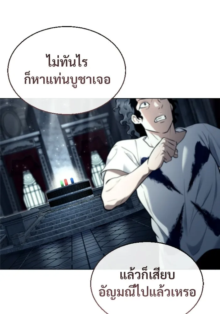หน้า 233