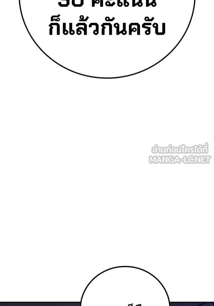หน้า 140