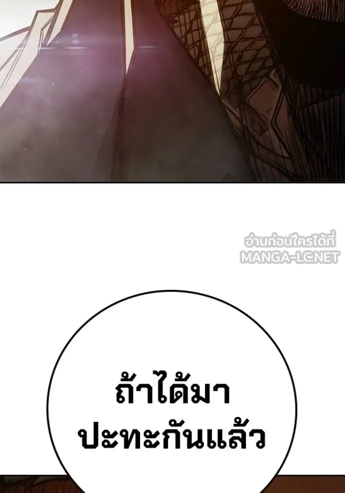 หน้า 175