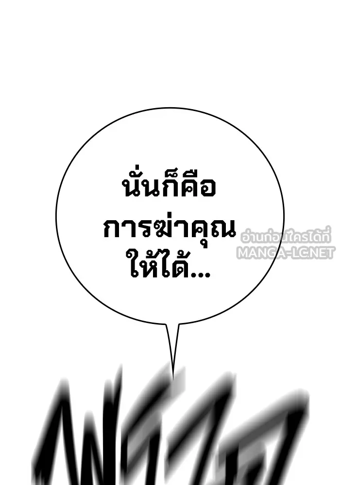 หน้า 144