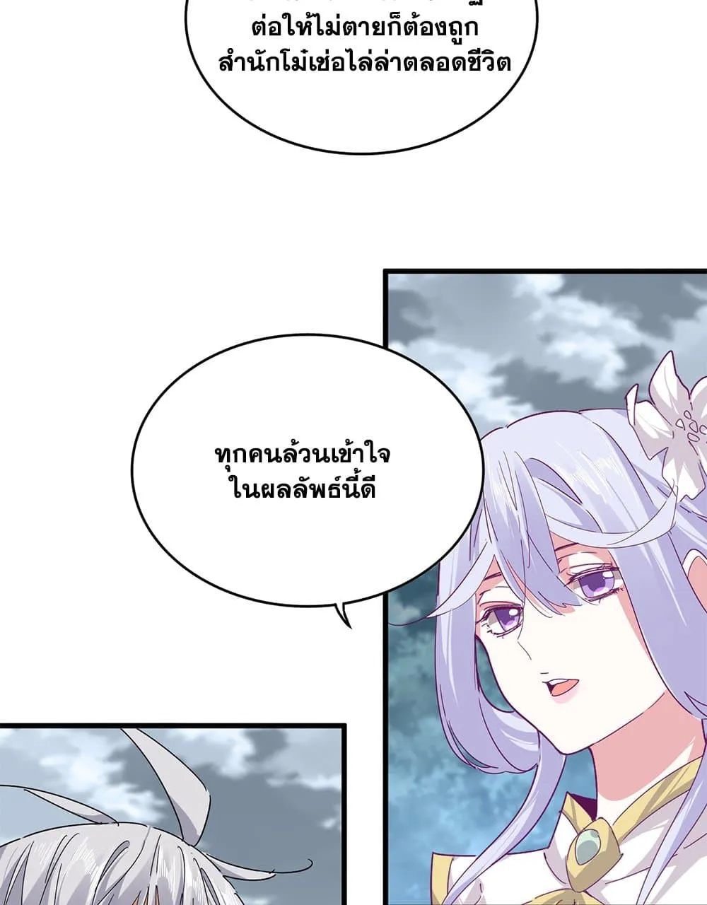 หน้า 51