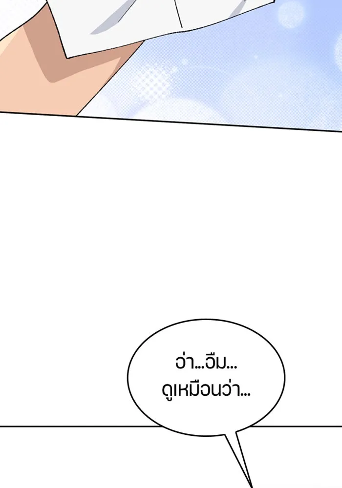 หน้า 115