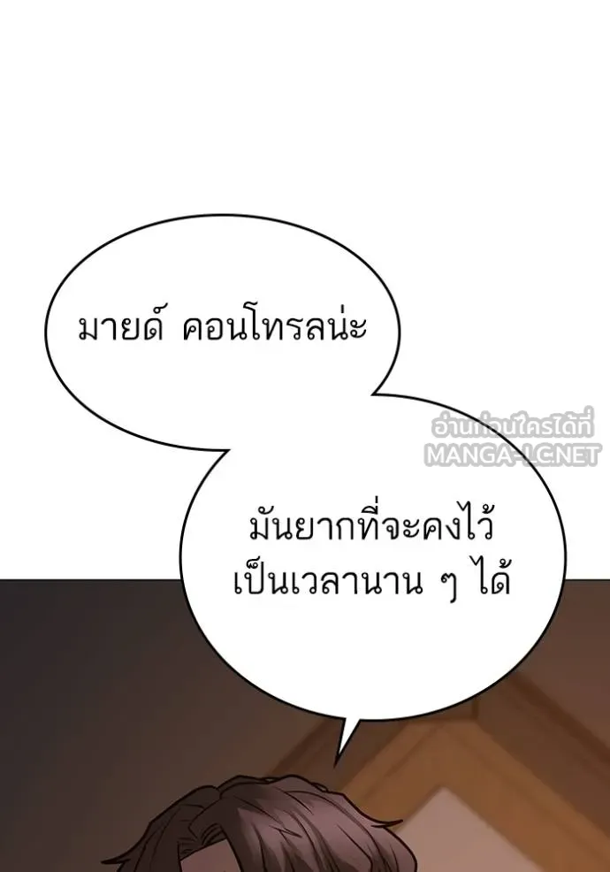 หน้า 157