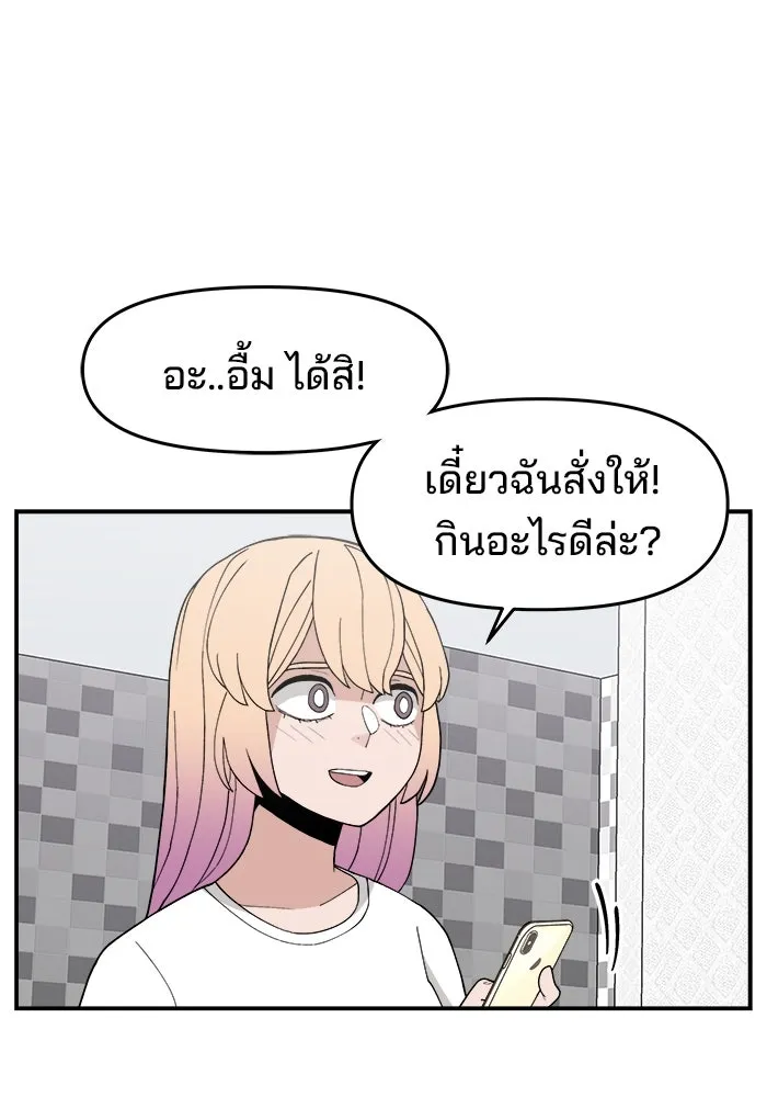 หน้า 64