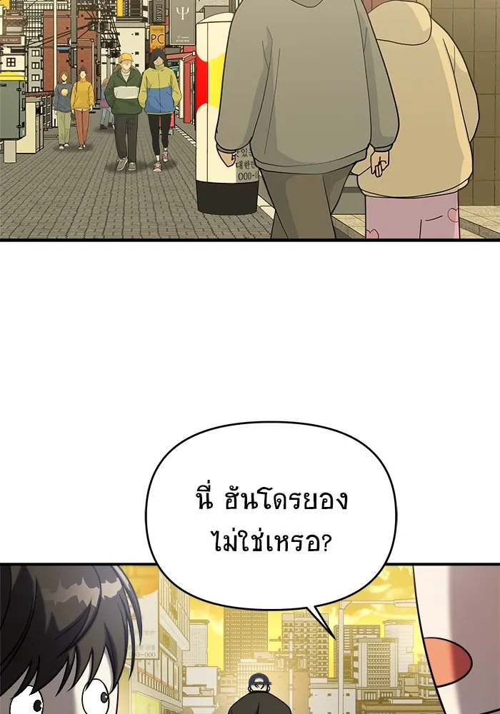 หน้า 100