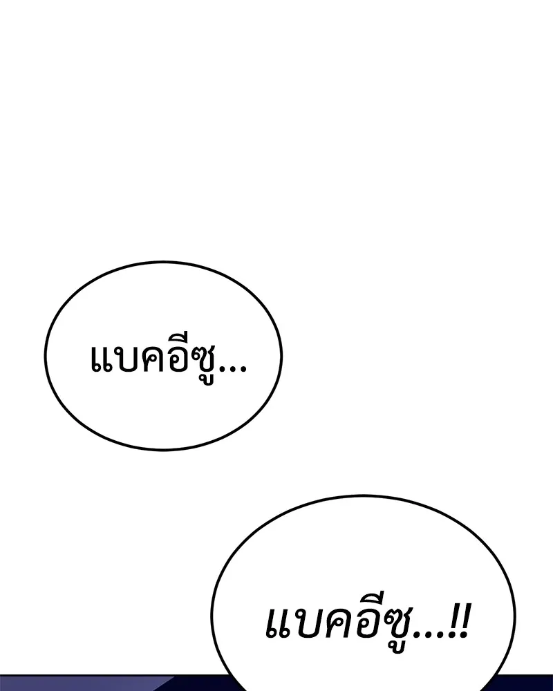 หน้า 209