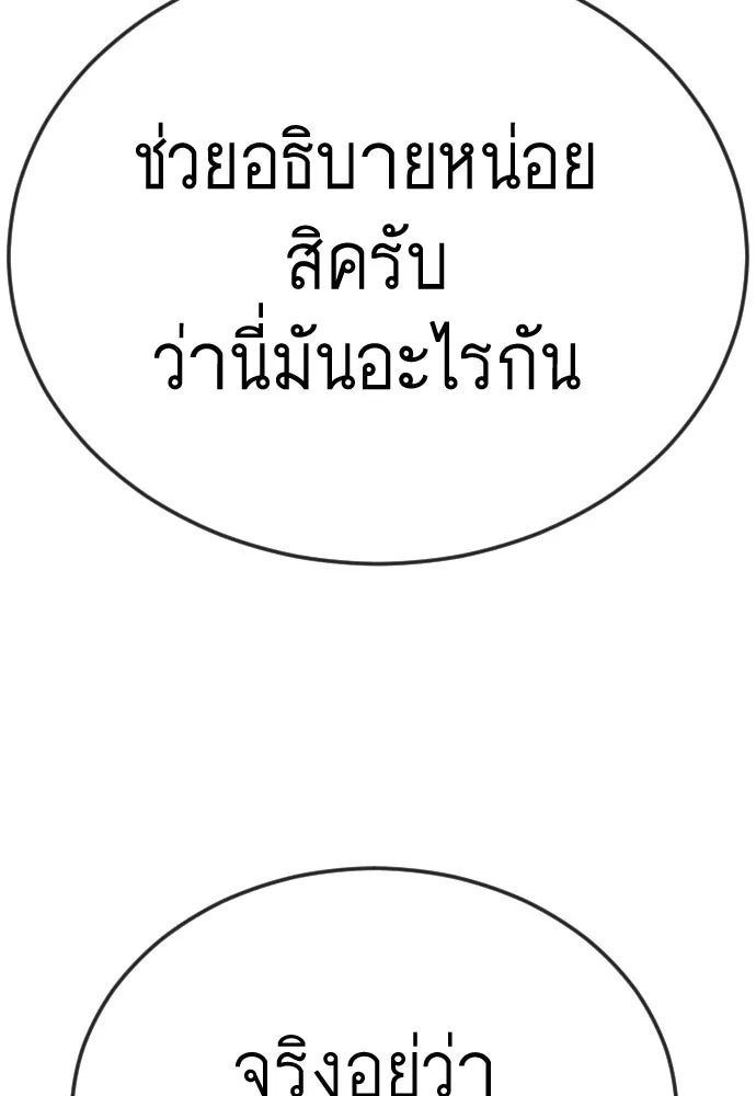 หน้า 121