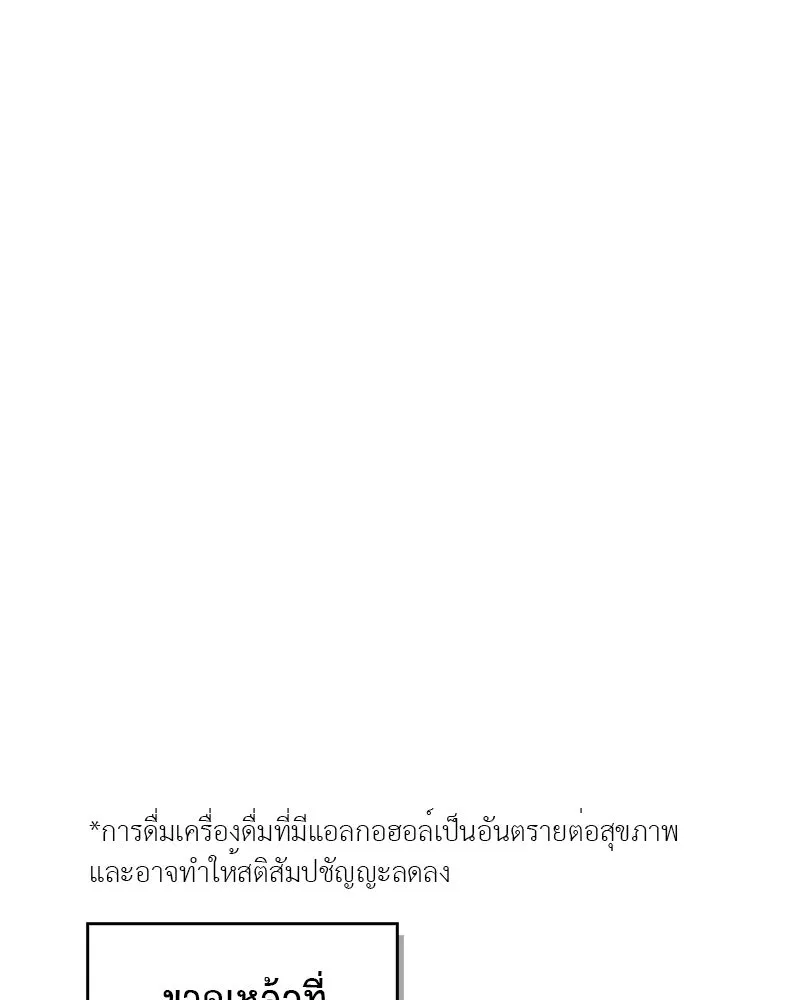 หน้า 100