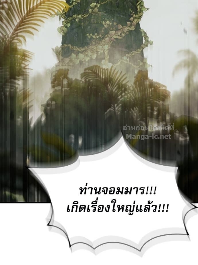 หน้า 119