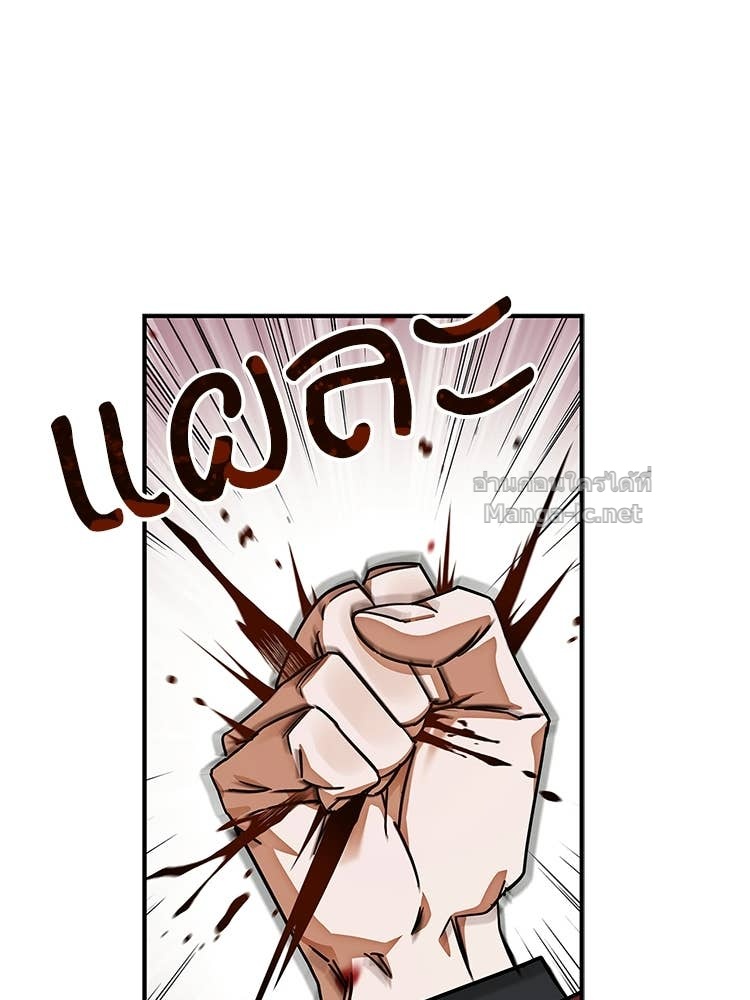 หน้า 138