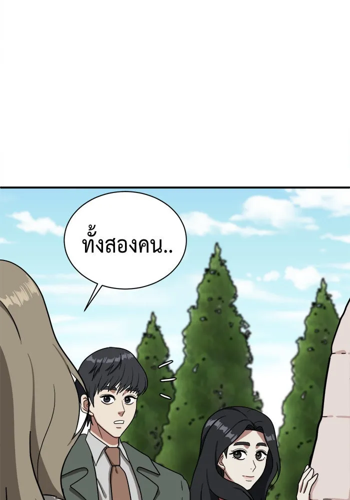 หน้า 142