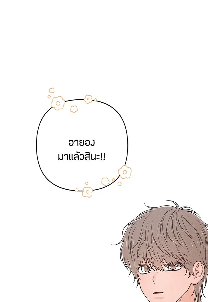 หน้า 83