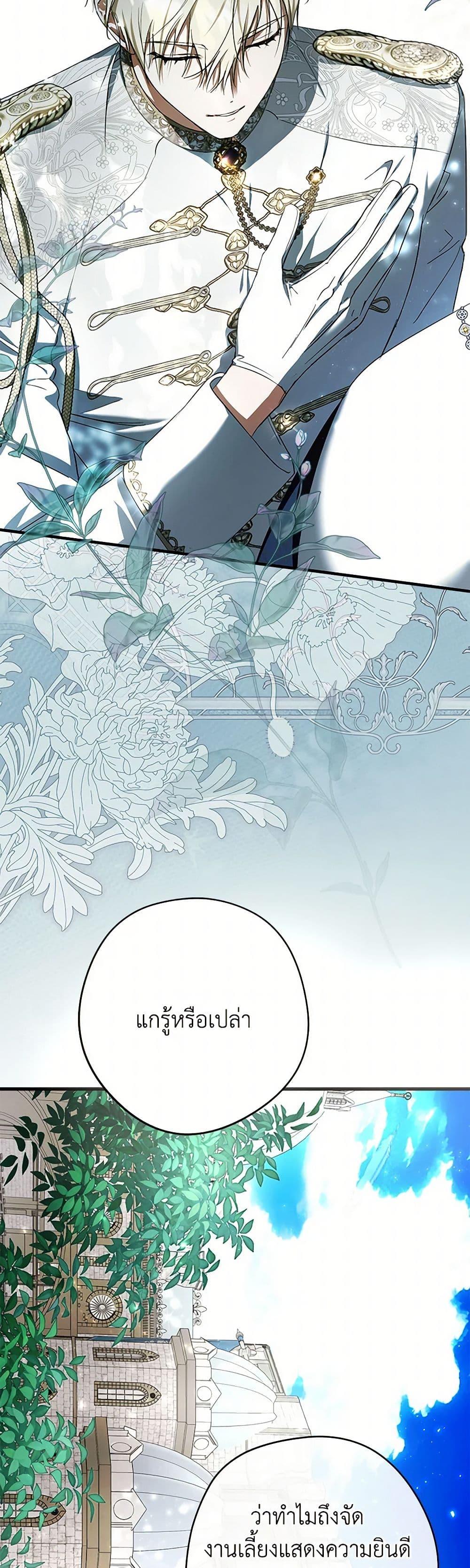 หน้า 42