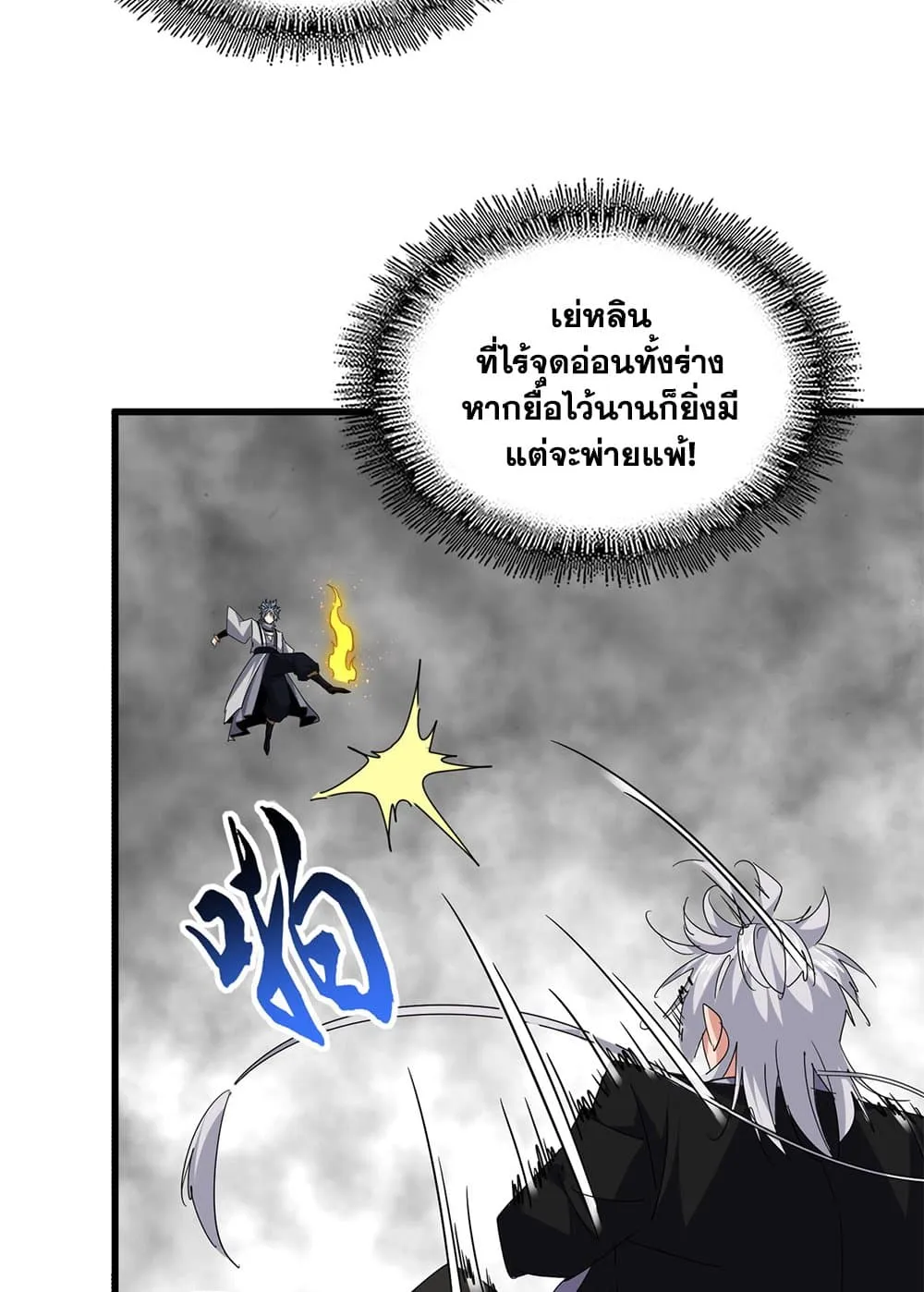 หน้า 51