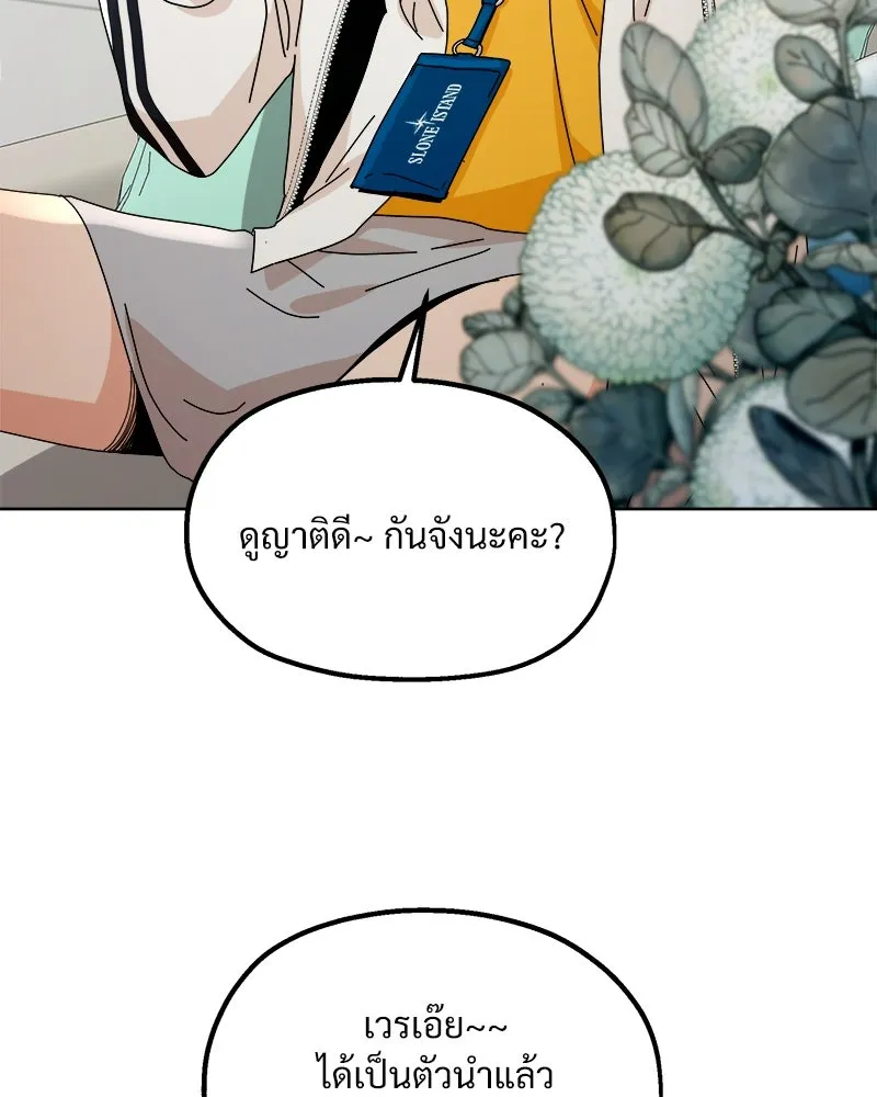หน้า 122