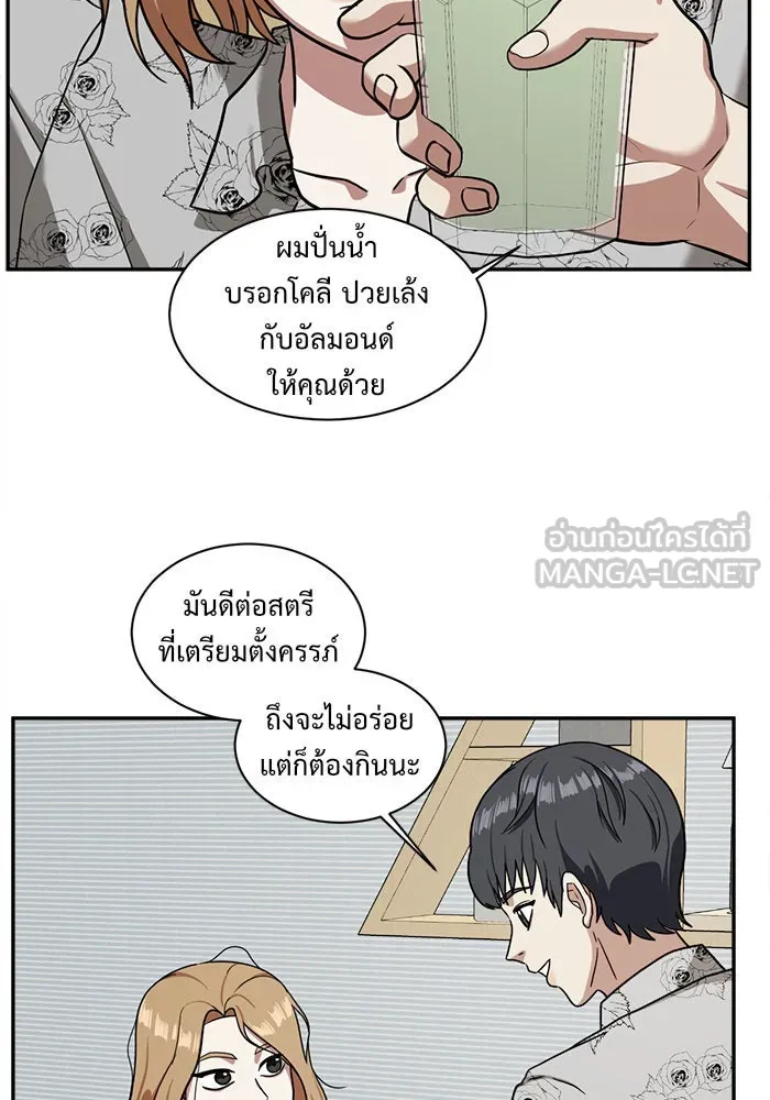 หน้า 36