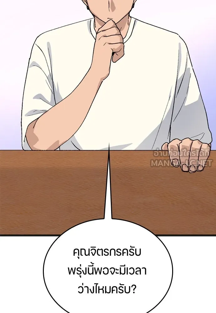 หน้า 117