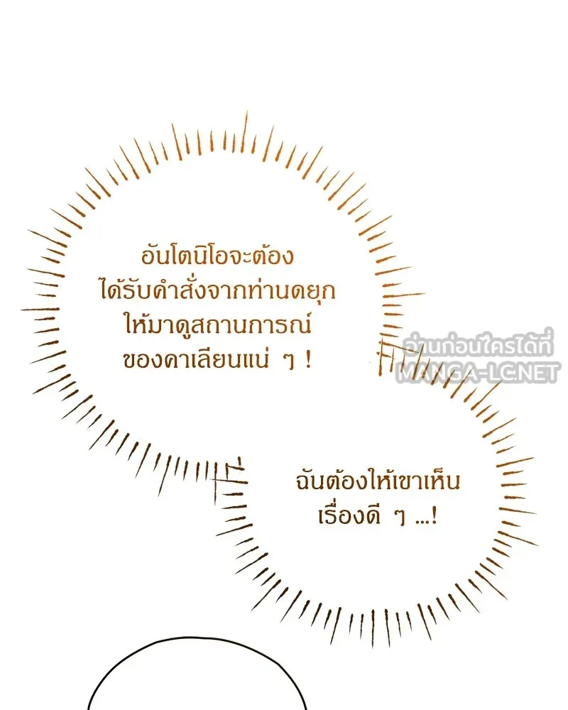หน้า 111