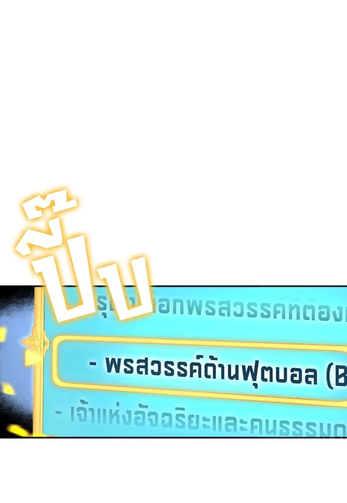 หน้า 104