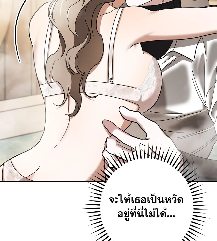 หน้า 145