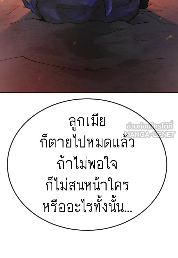 หน้า 99