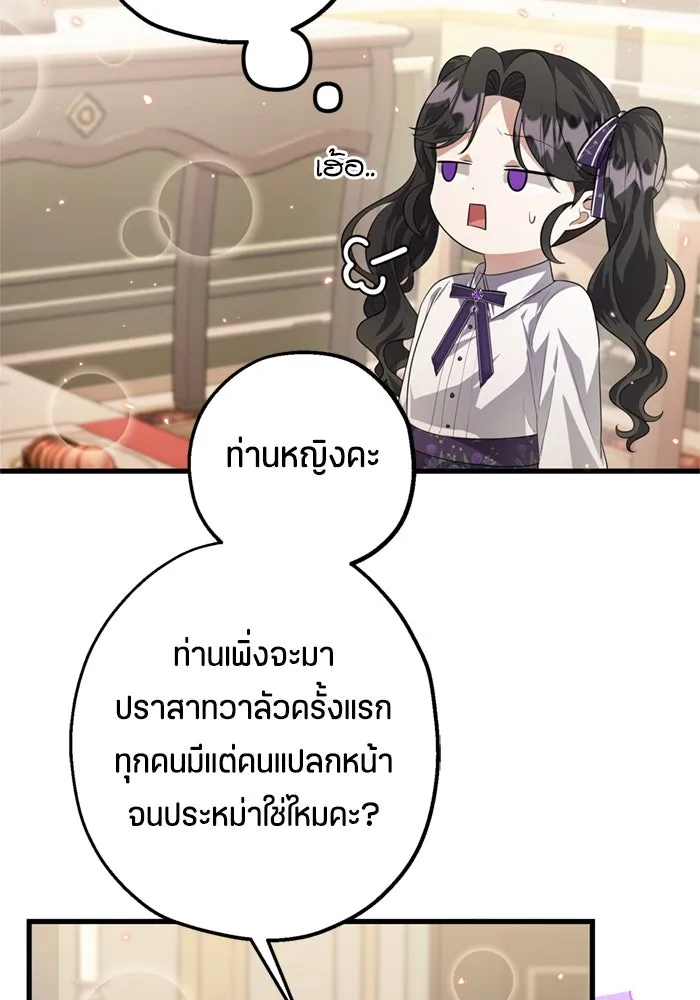หน้า 133