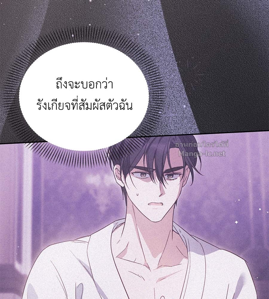 หน้า 121