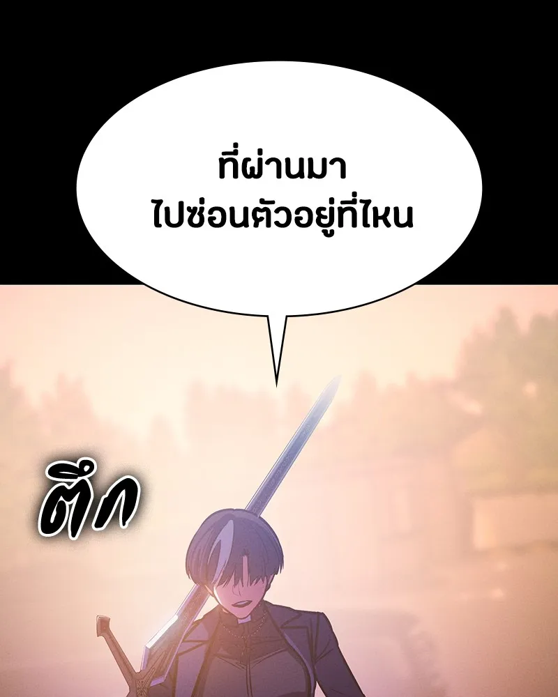 หน้า 106