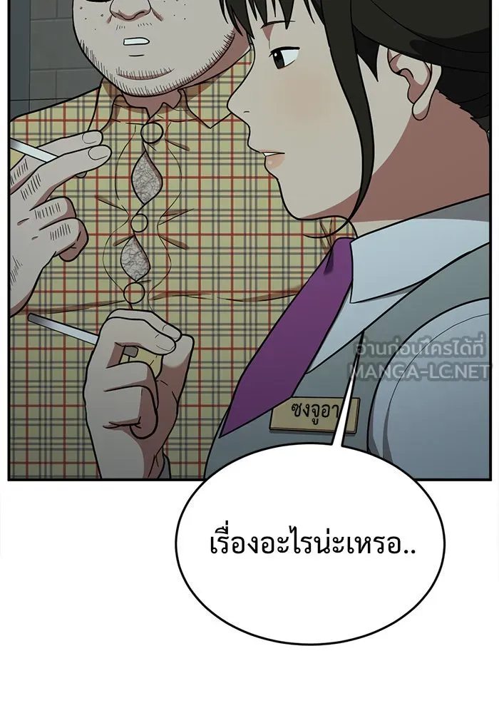 หน้า 159