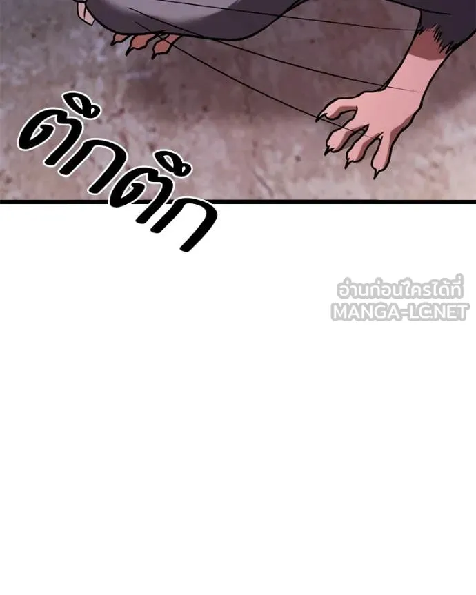 หน้า 123