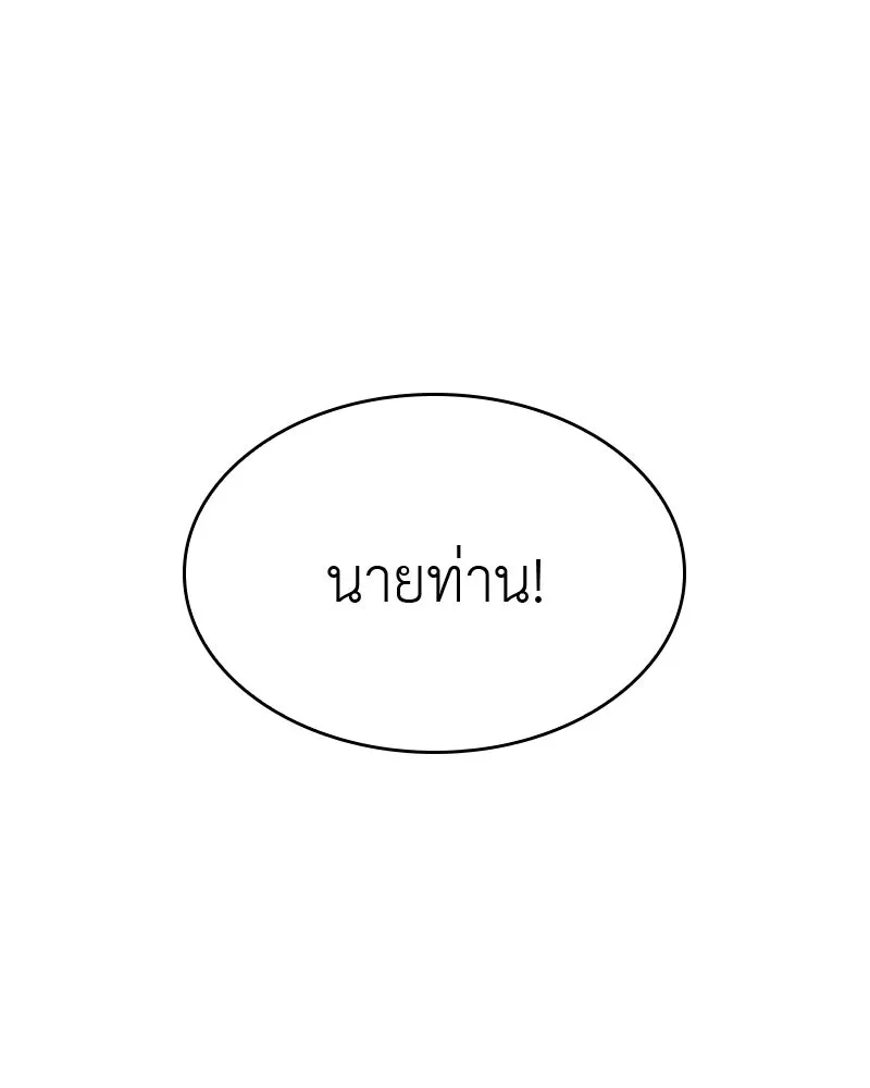 หน้า 298