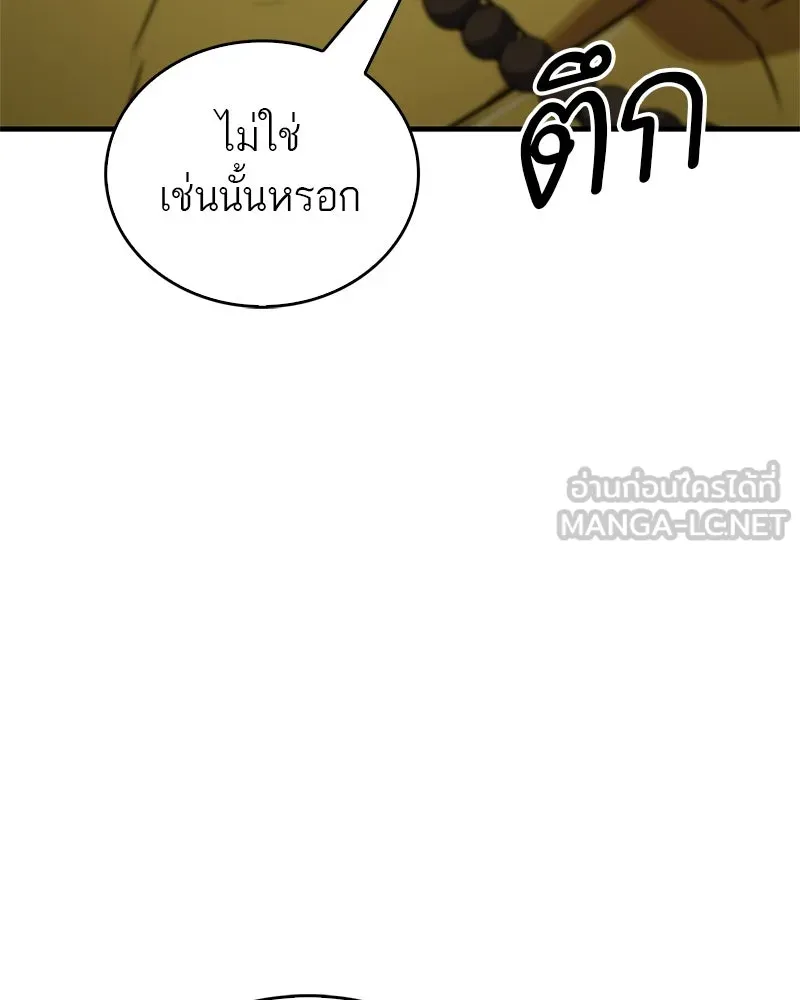 หน้า 144