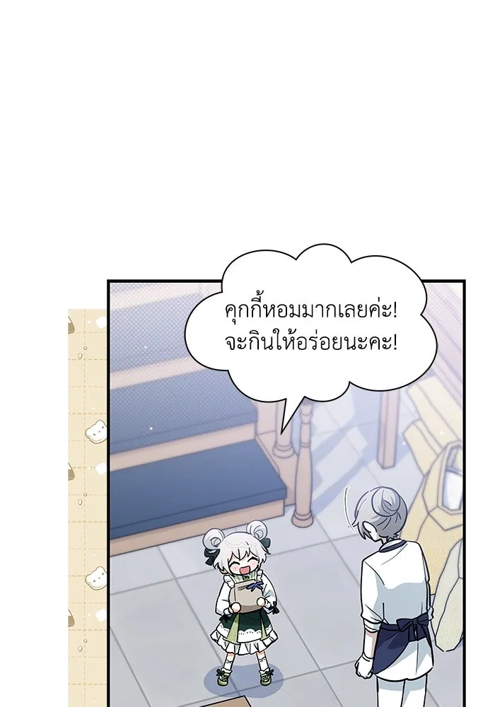 หน้า 92