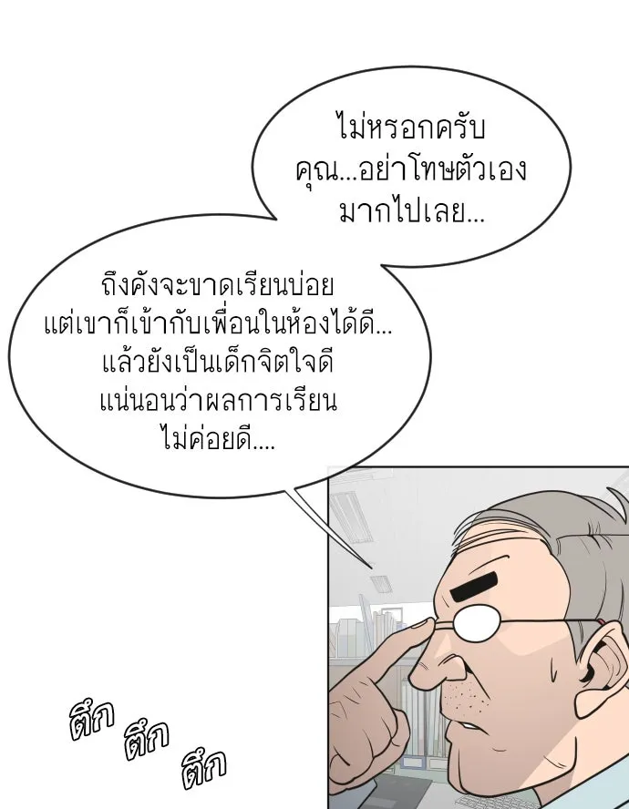หน้า 73
