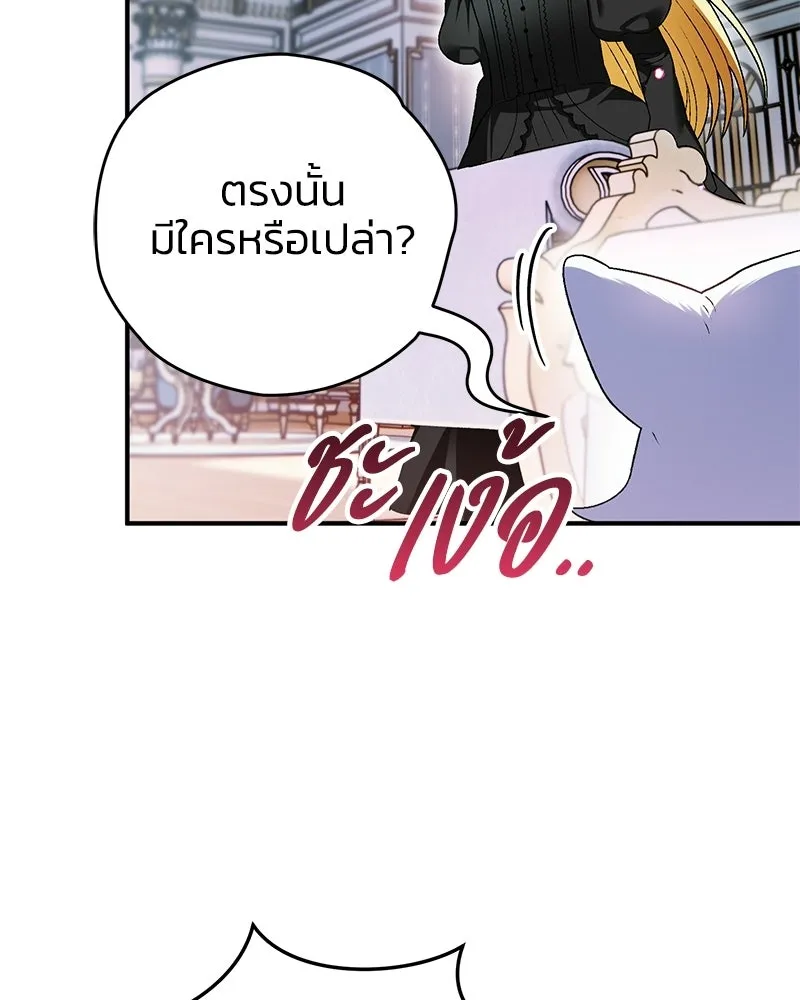 หน้า 104