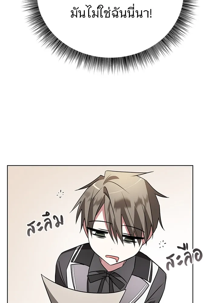 หน้า 107
